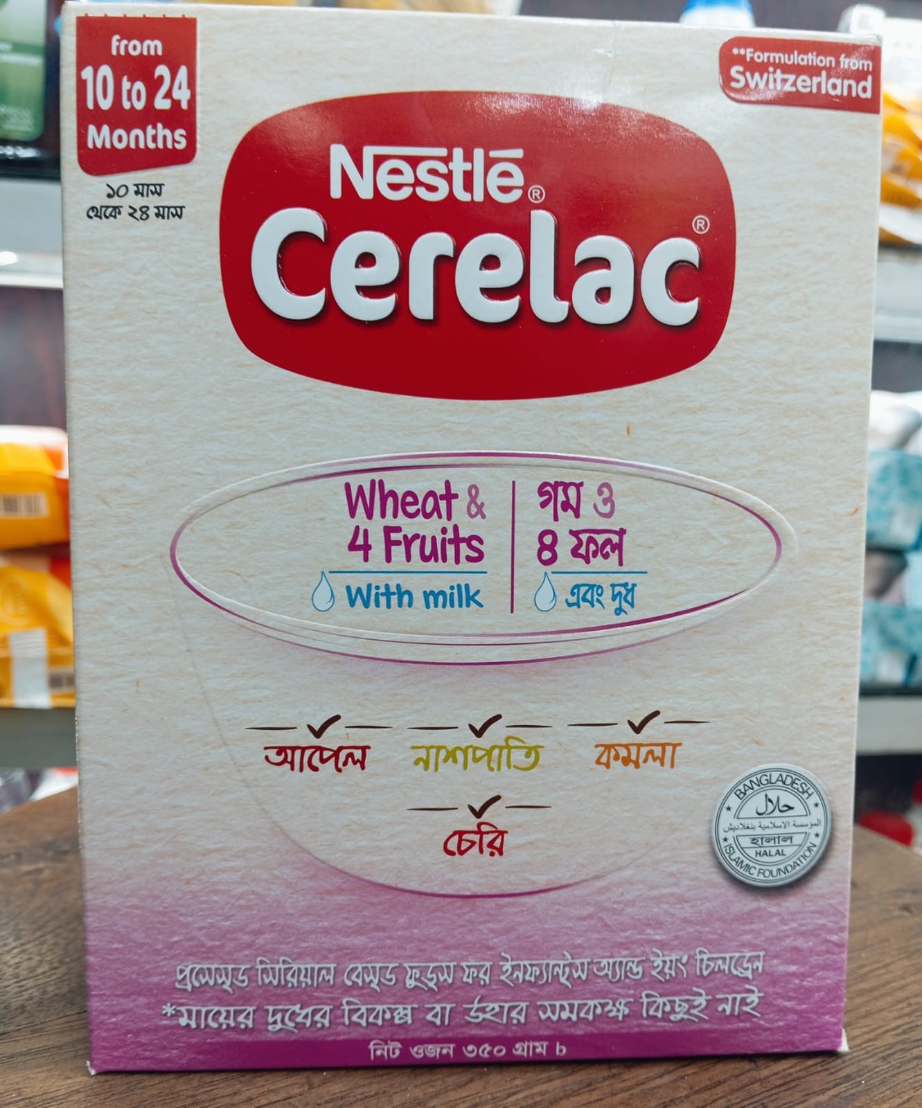 Nestle Cerelac Wheat & 4 Fruits with Milk (10-24 Months) - ৩৫০ গ্রাম