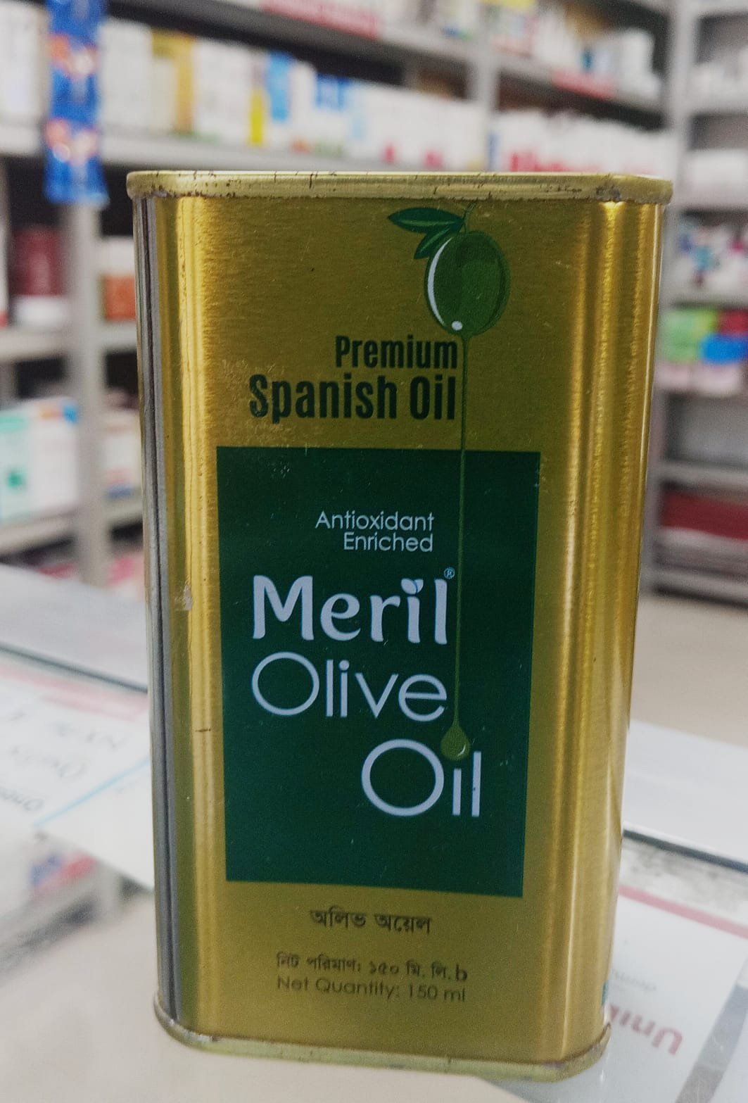 Meril Olive Oil 150ml - Premium Spanish Oil 150 ml