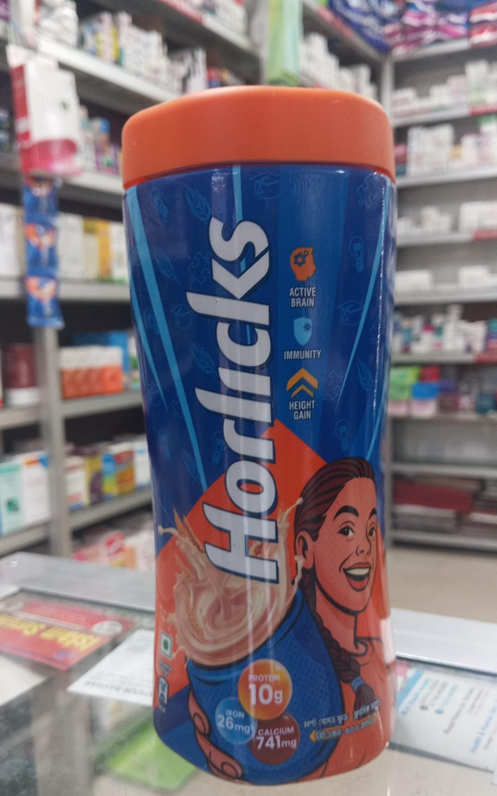 Horlicks Health Drink Jar (হর্লিক্স জার)