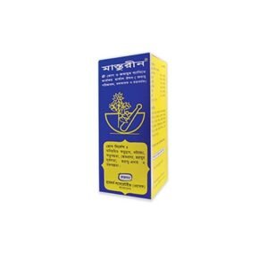Masturin Syrup 450ml